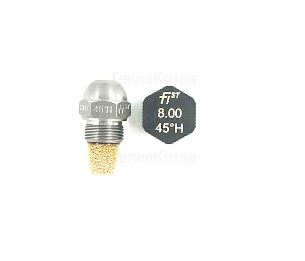 Форсунка 8.00GPH,45H H4500800